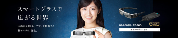 z_watanabe_141114_mainvisual_guide_index_01