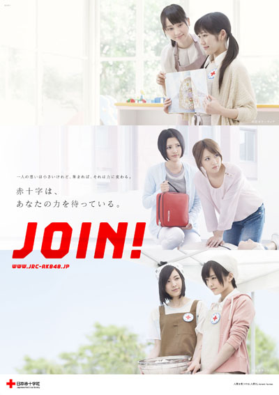 mayuyu17