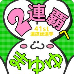 CB_cmn2UEAMDi_b