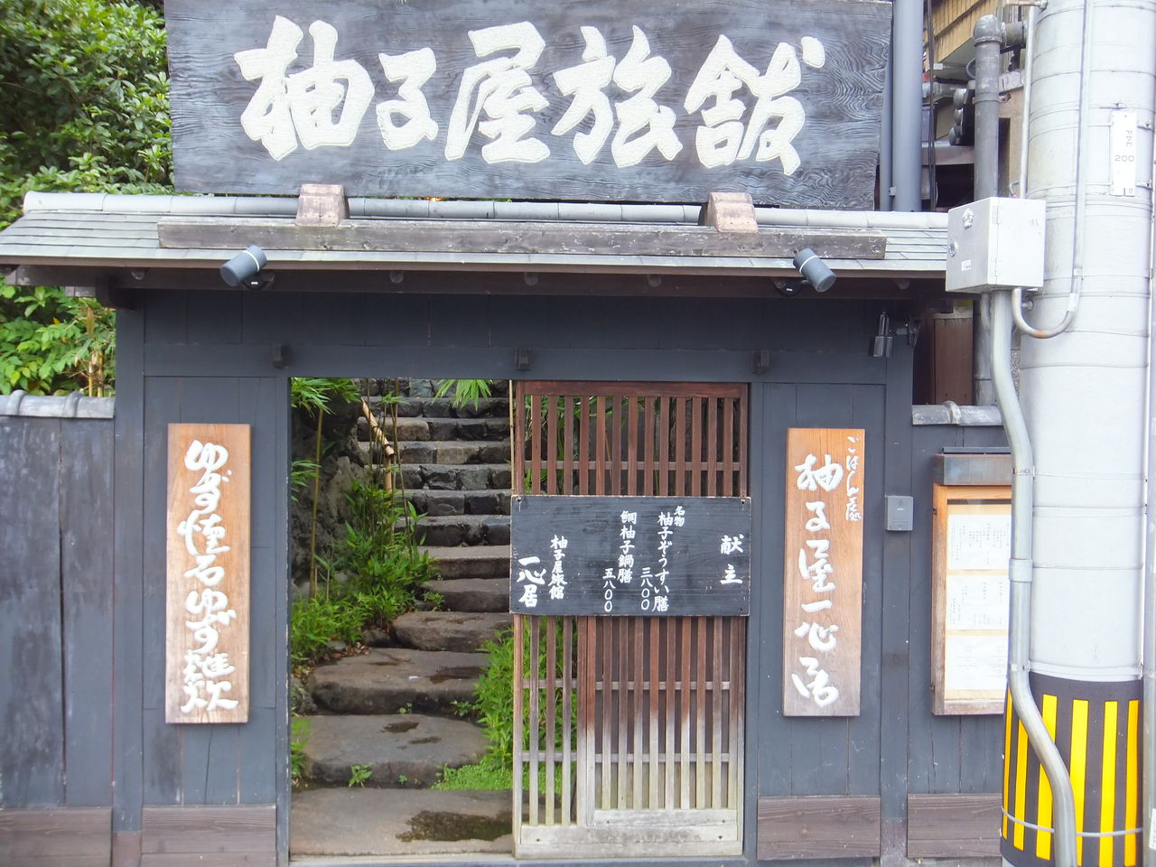 柚子屋旅館 一心居 京都 櫻紀行
