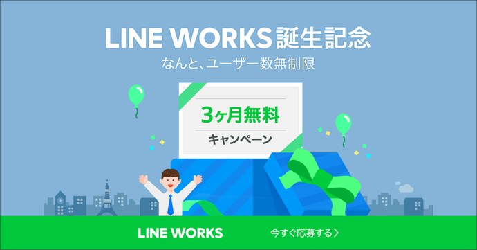 PromotionBn_01_fb_1200