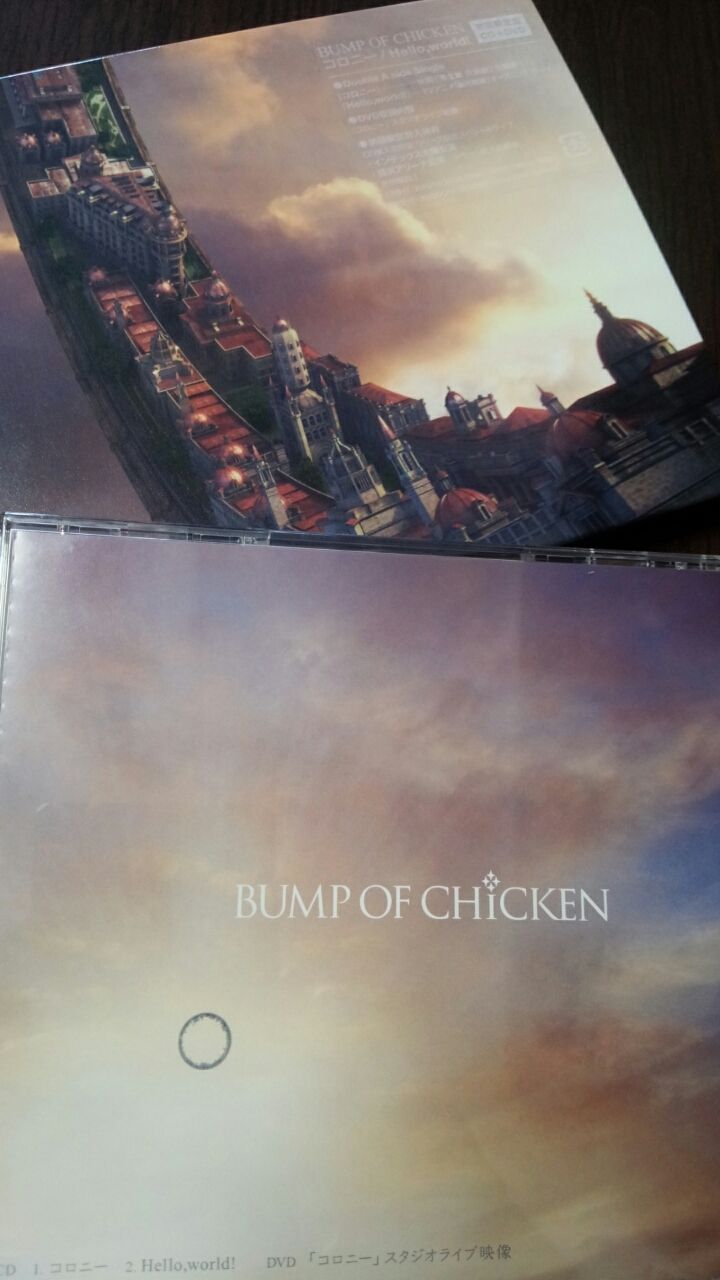 Bump Of Chicken コロニー Hello World フライングゲット 吉塚純平のsmileyblog Bump Of Chicken コロニー Hello World フライングゲット 吉塚純平のsmileyblog
