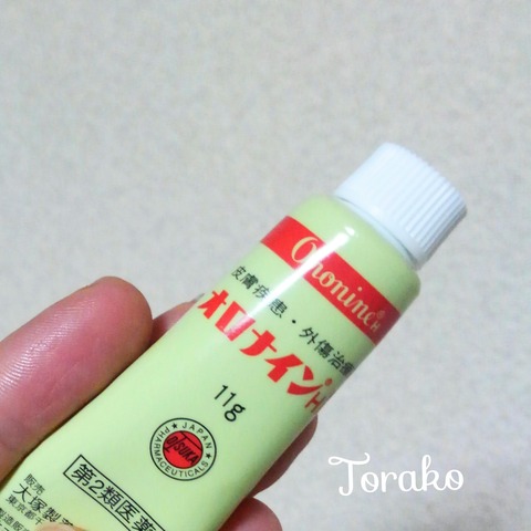 Fotor_150737632341893