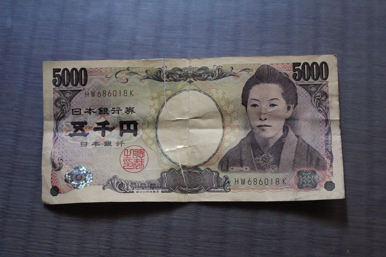 敗れた 5 000円 札は使えるの ナベさんの生活日記2