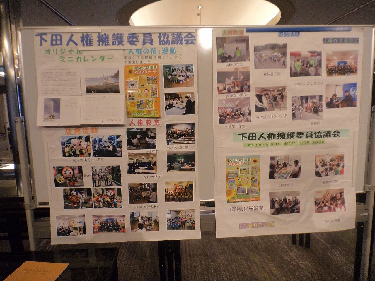 日本で三人目の全盲の弁護士 ナベさんの生活日記2