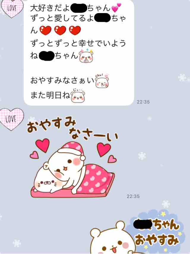 毎日の寝る前のライン ななのブログ W不倫の行方 毎日の寝る前のライン ななのブログ W不倫の行方