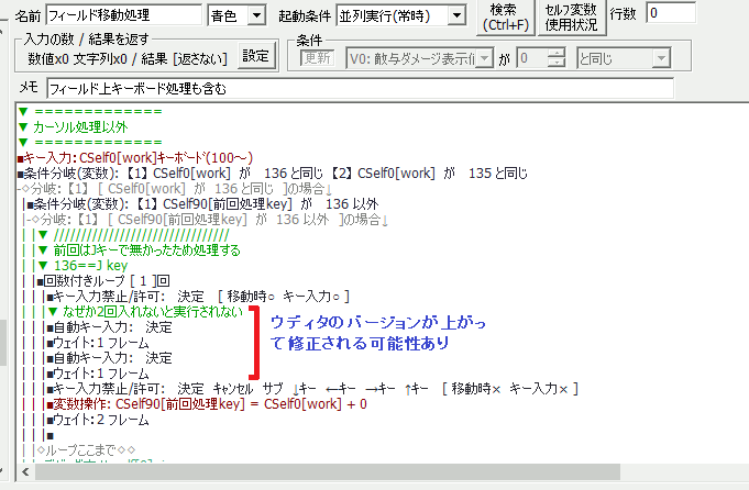 W製 灰色ノ油臭 その他 Wnc Develop 記録