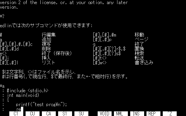 エミュレータNeko Project 21/WとFreeDOS(98) : wnc develop 記録