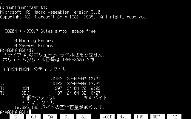 ASM]36-MASM5.1を使ってみる : wnc develop 記録