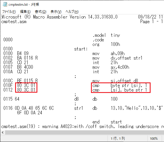 [ASM]35-JWasmとLASM/TASM/MASMのcmp違い : wnc develop 記録