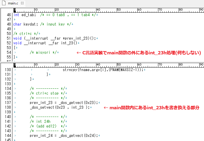 [DOS][OW]int23hをC言語で対応・アセンブラで対応の差 : wnc develop 記録
