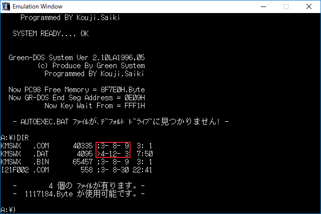 入門 MS-DOSバッチファイル パソコンを効率的に使いこなす簡易