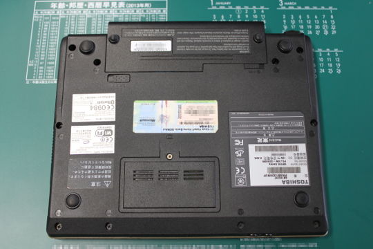 修理]東芝 NB100/HF SSD 128Gに交換 : wnc develop 記録