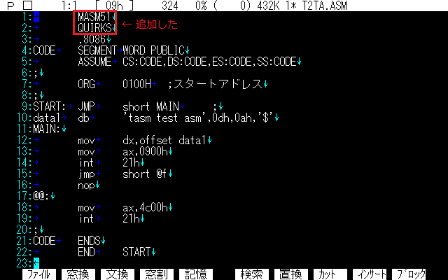 DOS][ASM]MASMの@f,@b,@@ラベル : wnc develop 記録