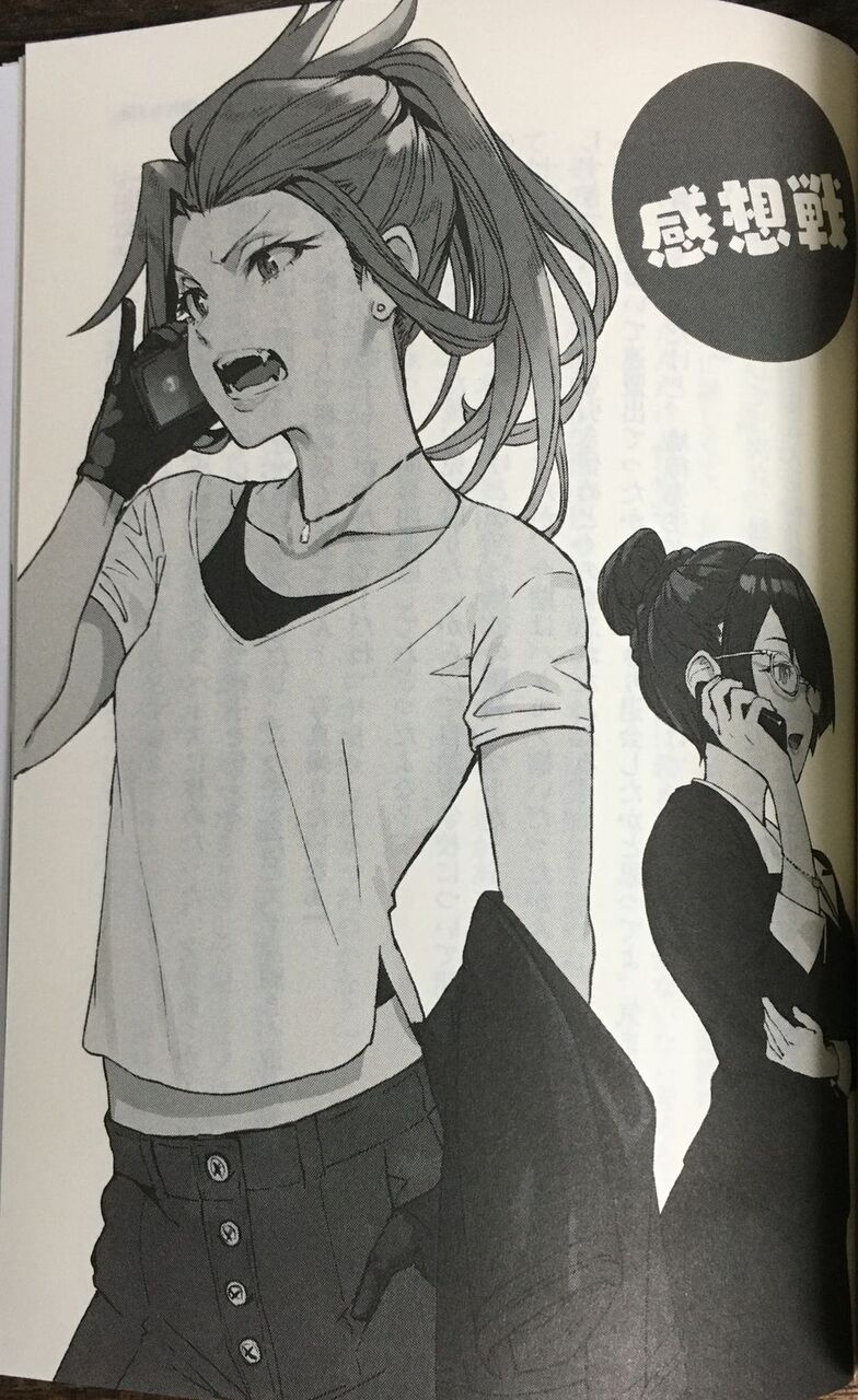 りゅうおうのおしごと 12巻 感想 匿名係長ただの人 りゅうおうのおしごと 12巻 感想 匿名係長ただの人