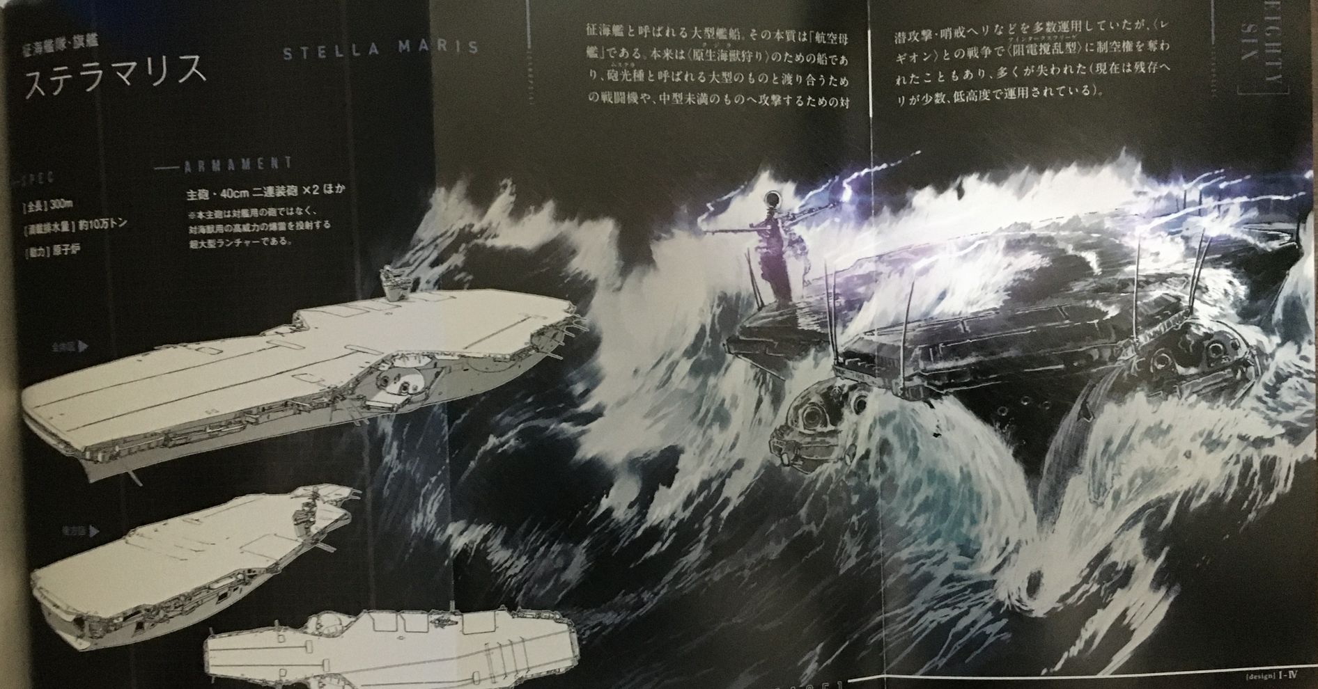 86 エイティシックス Ep 8 ガンスモーク オン ザ ウォーター 感想 匿名係長ただの人 86 エイティシックス Ep 8 ガンスモーク オン ザ ウォーター 感想 匿名係長ただの人