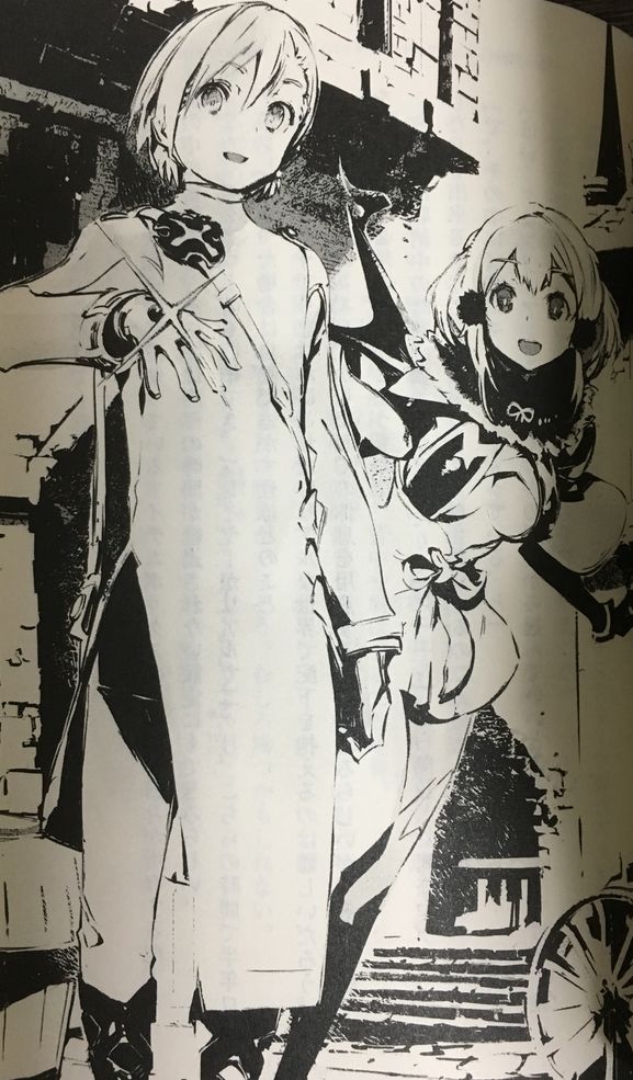 Infinite Dendrogram インフィニット デンドログラム 1 可能性の始まり 感想 匿名係長ただの人 Infinite Dendrogram インフィニット デンドログラム 1 可能性の始まり 感想 匿名係長ただの人