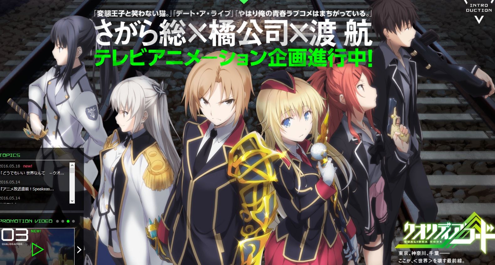 プロジェクト クオリディア 感想 匿名係長ただの人 プロジェクト クオリディア 感想 匿名係長ただの人
