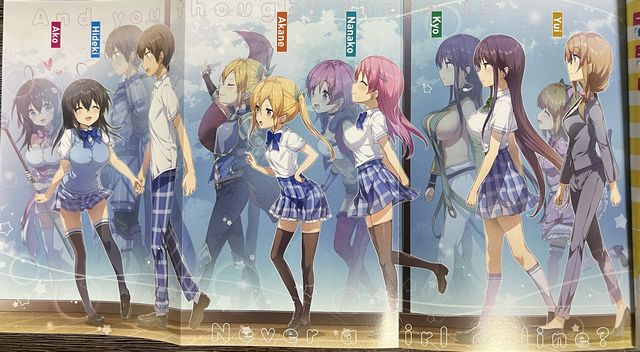 ネトゲの嫁は女の子じゃないと思った? Lv.23 第23巻 感想・レビュー