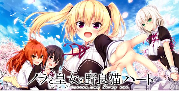 ノラと皇女と野良猫ハート Tvアニメ化記念特装版 総評 感想 匿名係長ただの人 ノラと皇女と野良猫ハート Tvアニメ化記念特装版 総評 感想 匿名係長ただの人