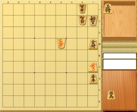 中田7手詰め8.1