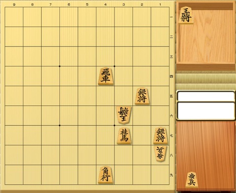 中田7手詰8.7-1