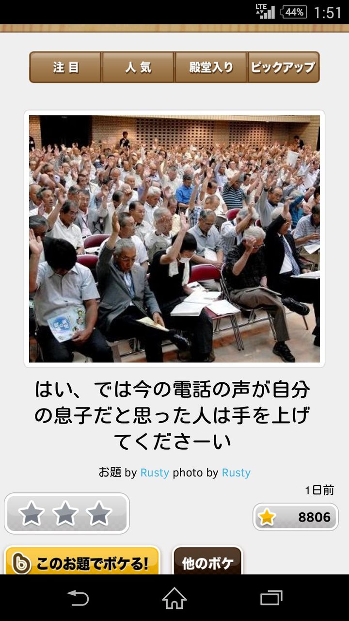画像で笑ったら寝るスレ おもしろ画像速報 画像で笑ったら寝るスレ おもしろ画像速報