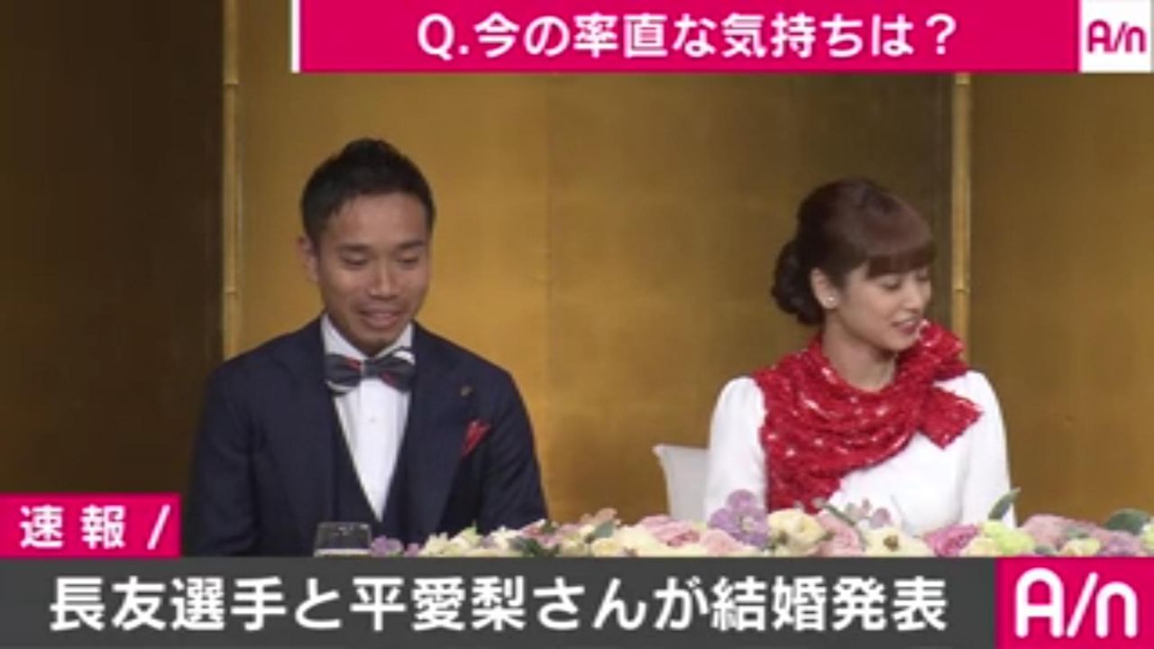 速報 インテル長友 平愛梨と結婚発表 サッカー速報 速報 インテル長友 平愛梨と結婚発表 サッカー速報