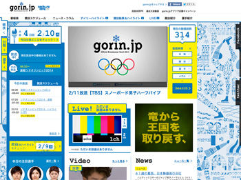 gorinjp