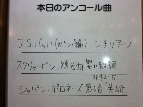 20140413osaka2