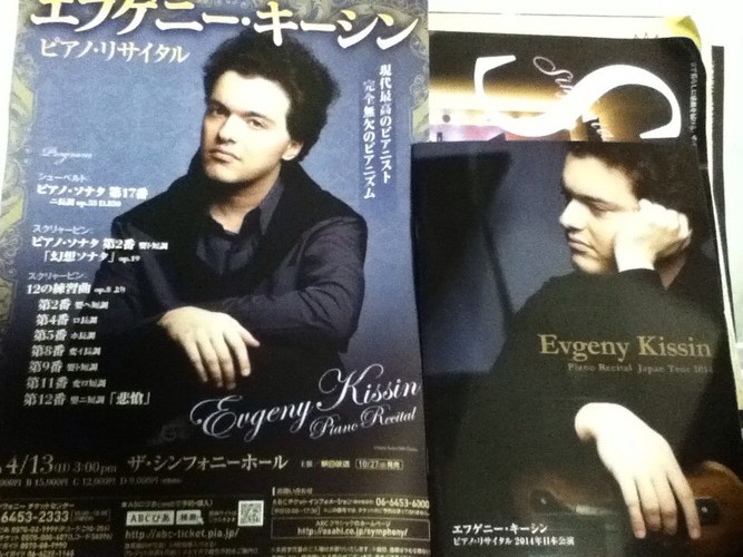 20140413osaka1
