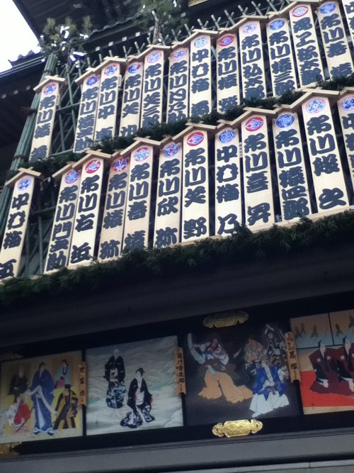 20131224minamiza1477646_563325160415412_44132114_n