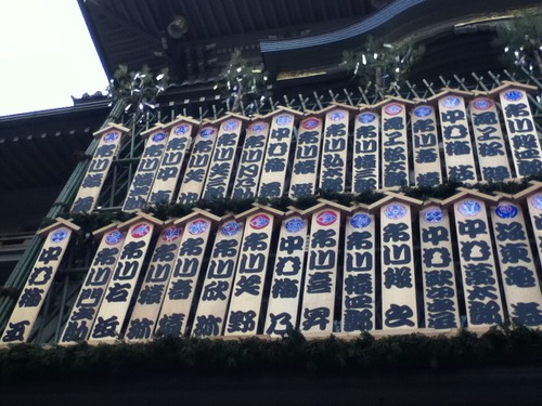 20131224minamiza1472249_563325183748743_555713595_n