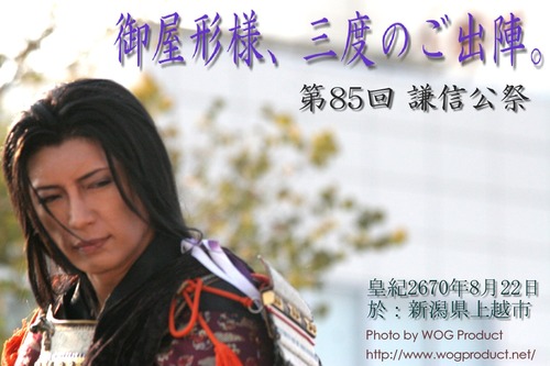 2010kenshin_walpaper