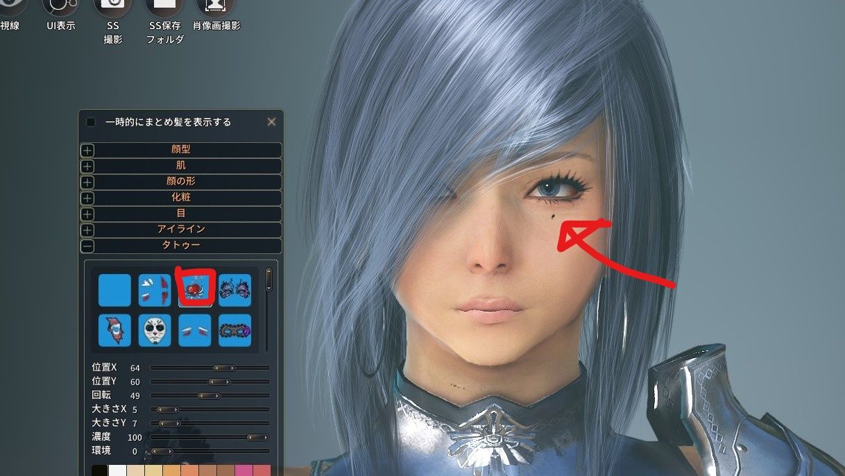 キャラメイクの極意 あなみの豪傑冒険日誌