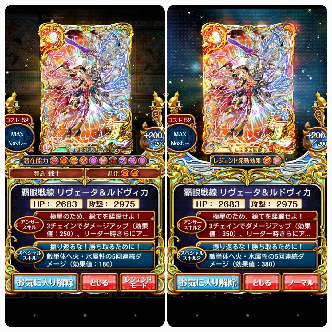 リヴェータ ルドヴィカの評価 ウルフのウィズワールド リヴェータ ルドヴィカの評価 ウルフのウィズワールド