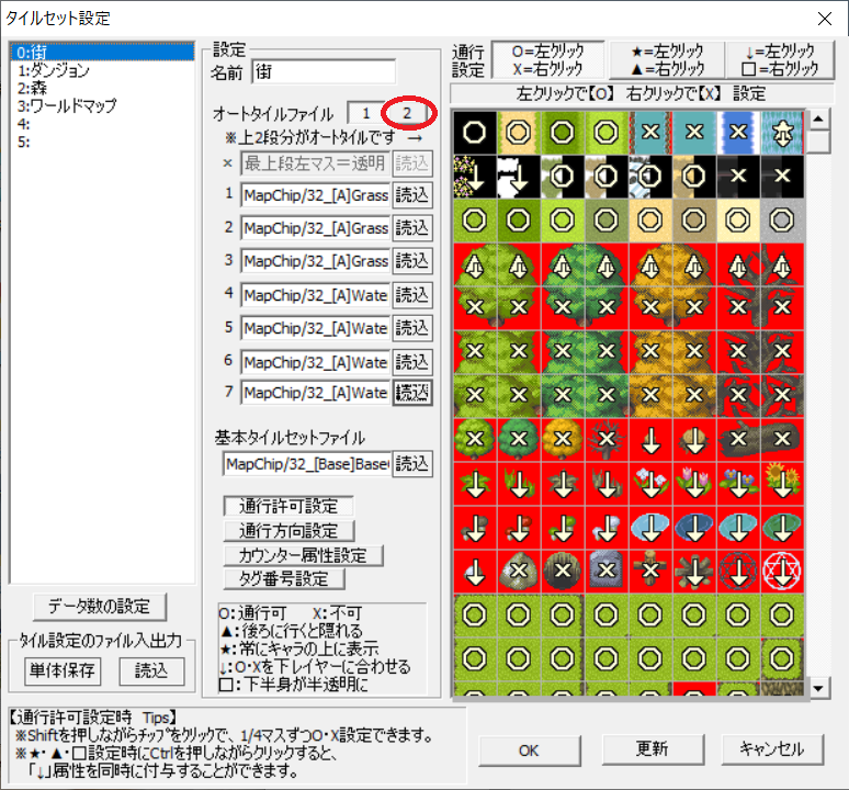解像度の変え方 ウディタ解説ブログ