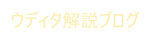 歩行 顔グラフィック作成方法 ウディタ解説ブログ
