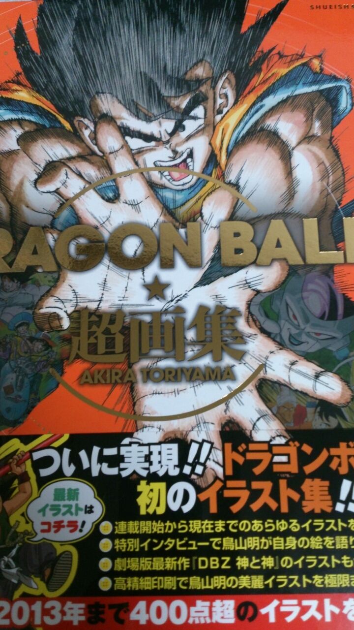 Not Satisfied サ 二狼 地獄は楽しい所だぜ