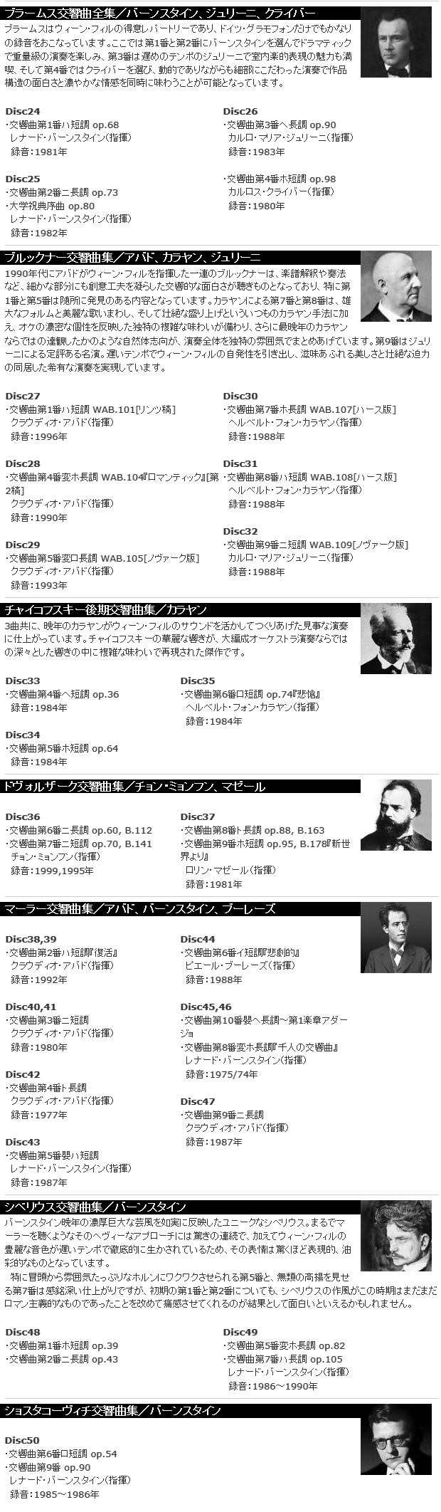 եBOX 02