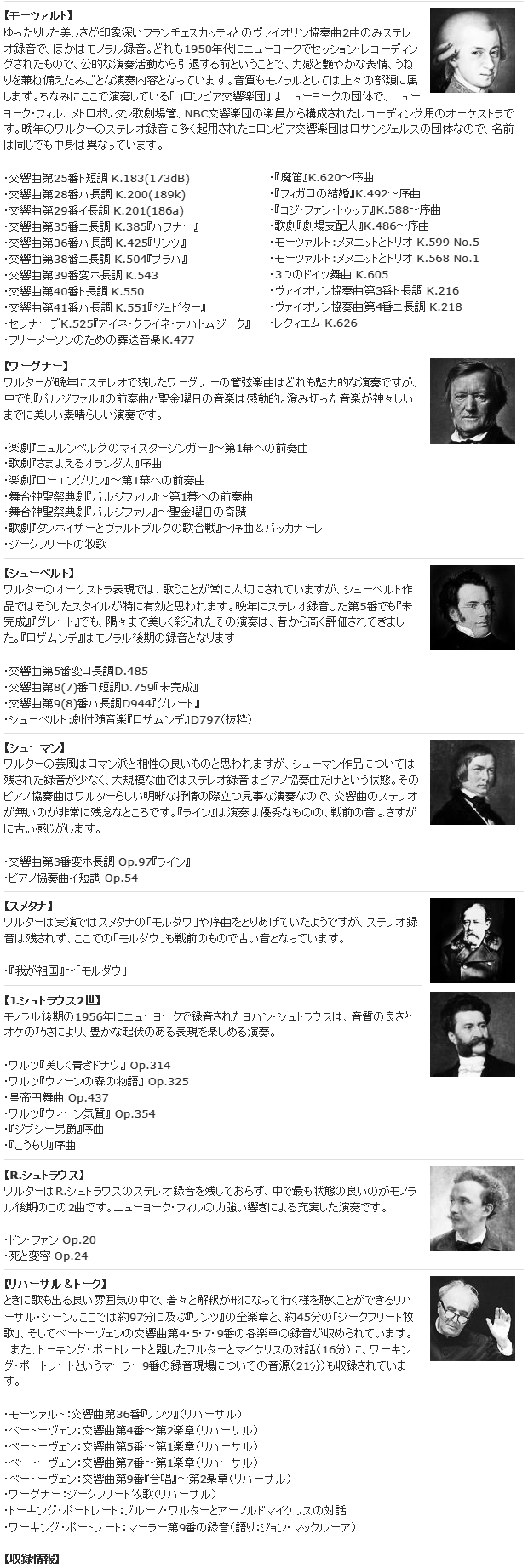 単なる音楽好き それともオタク 汗 今日の1曲 単なる音楽好き それともオタク 汗 今日の1曲