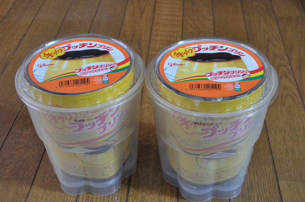 手づくりプッチンプリン With My Life 手づくりプッチンプリン With My Life