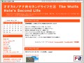 ¥ª¥ª¥«¥ß¥Î¥¢¥ÊŪ¥»¥«¥ó¥É¥é¥¤¥ÕÀ¸³è¡¡The Wolfs Hole's Second Life¡¡¡Ê¥»¥«¥ó¥É¥é¥¤¥ÕÀìÍѾðÊó¥Ö¥í¥°¡Ë