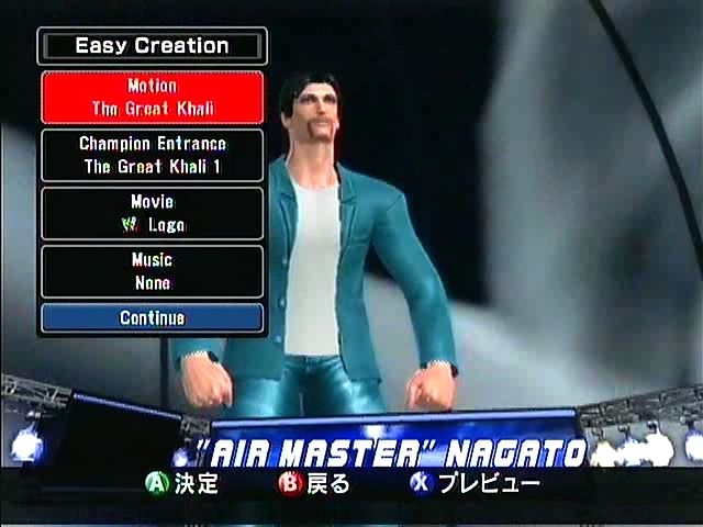 Svr08でエアマスターの長戸 作る Ver1 エディットゲーム専門ブログ オオカミノアナ Wolfs Hole1