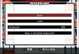 PS2版SVR2008セーブ画面