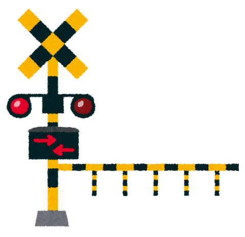 fumikiri
