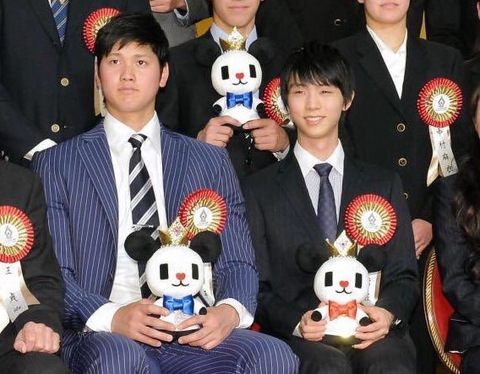 羽生結弦×大谷翔平
