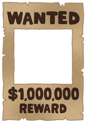 shimeitehai_wanted_frame