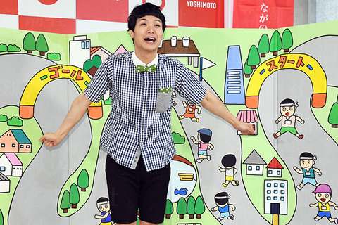 thumb-12280-1054609-entame