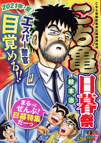 20210719-00010000-realsound-000-3-view